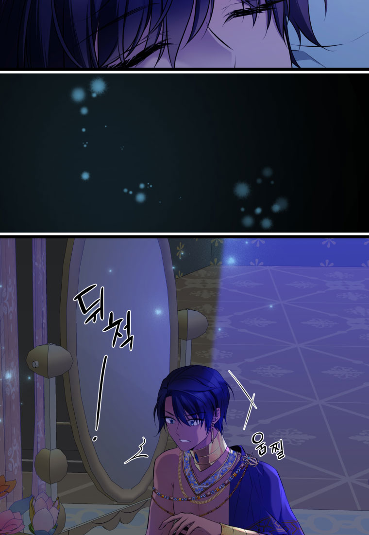 mãnh thú bệ hạ chapter 22 54