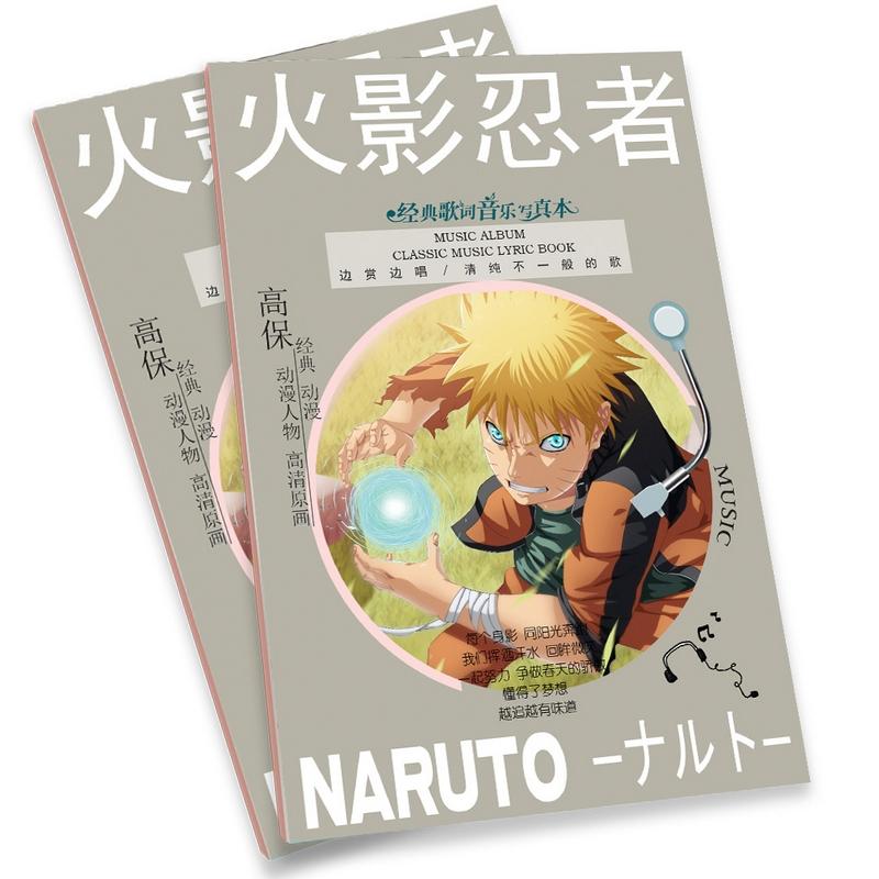 Mini Photobook Naruto Cửu Vĩ hồ ly anime chibi tặng ảnh Vcone