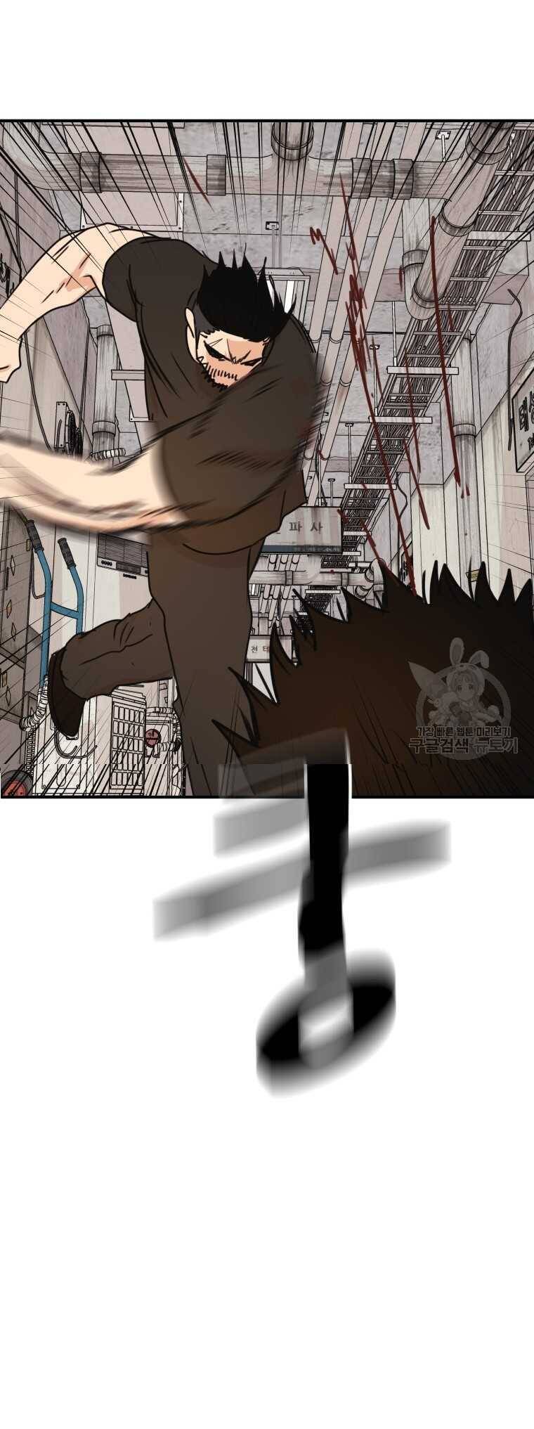 Bạn Trai Vệ Sĩ chapter 103 32