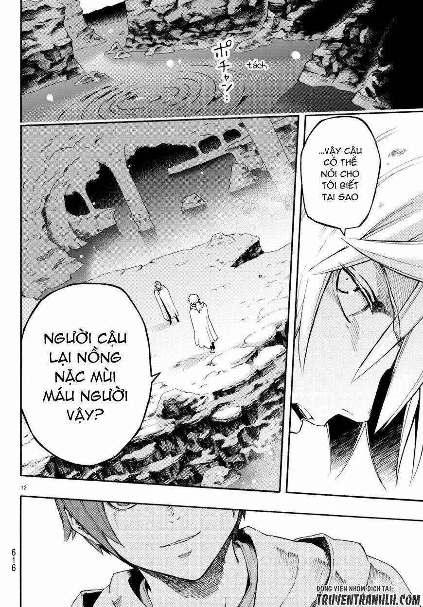 ayanashi chapter 8 14