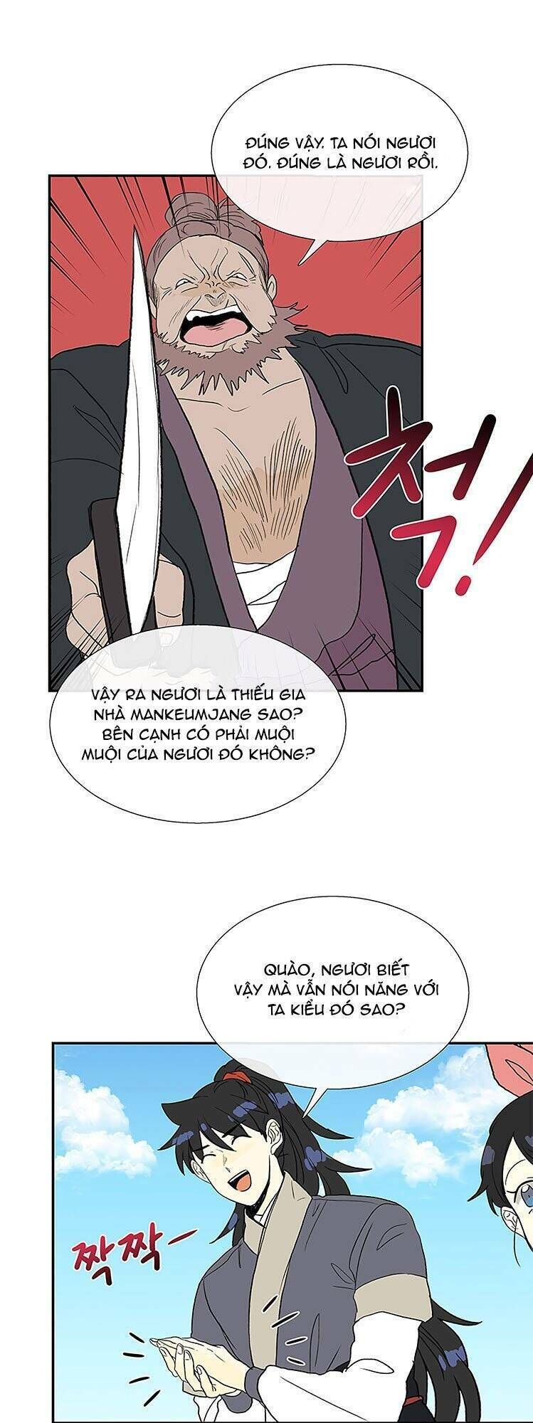 học sĩ tái sinh chapter 106 16