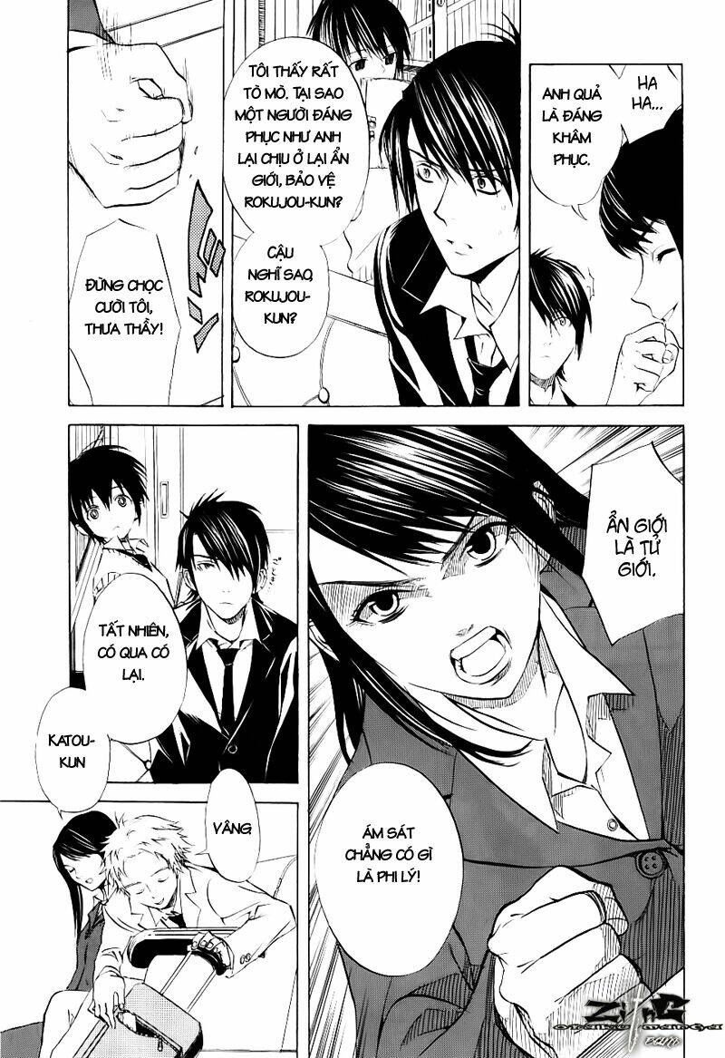 nabari no ou chapter 12 7