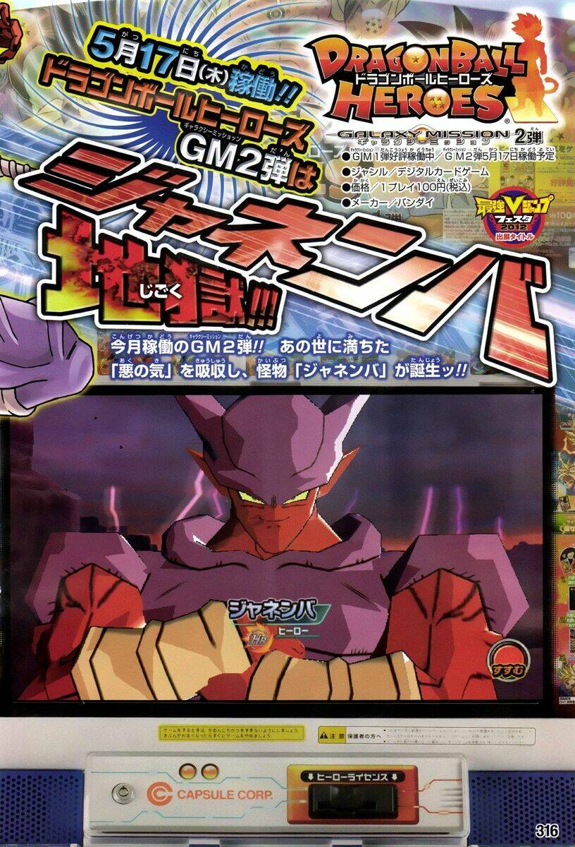 thế giới ngọc rồng sd chapter 10 20