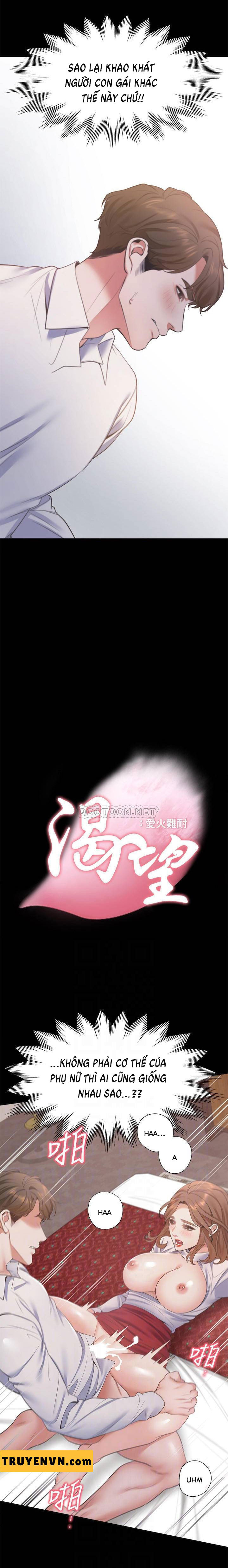 khát tình chapter 14 2