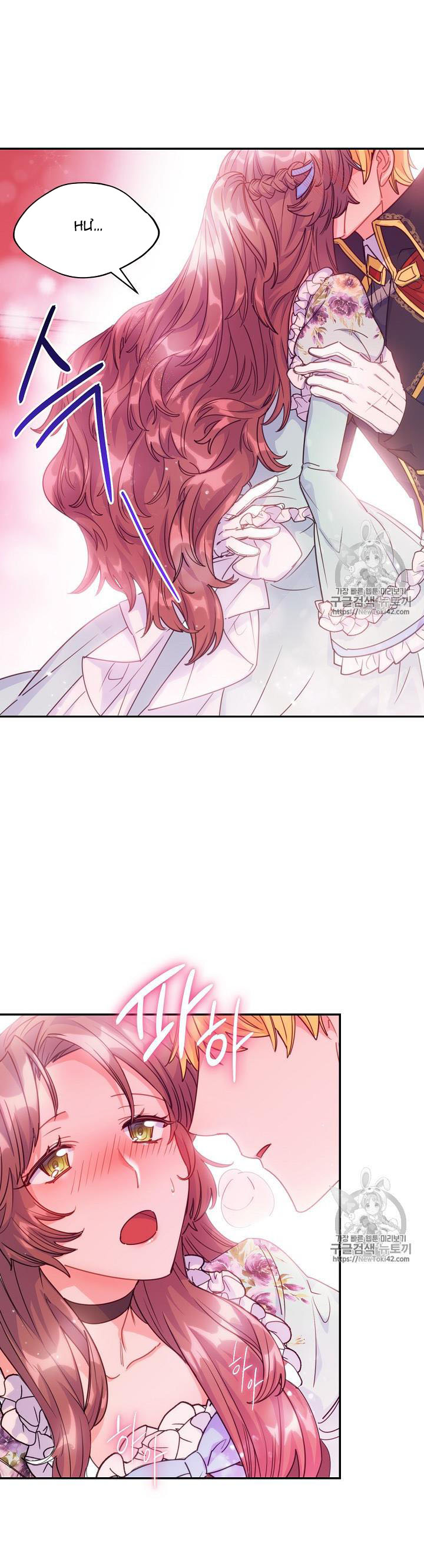 50 công thức pha trà của nữ công tước chapter 51 6