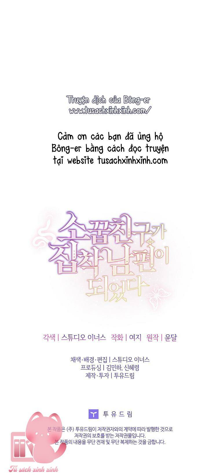 từ trúc mã hóa thành ông xã chapter 21 77