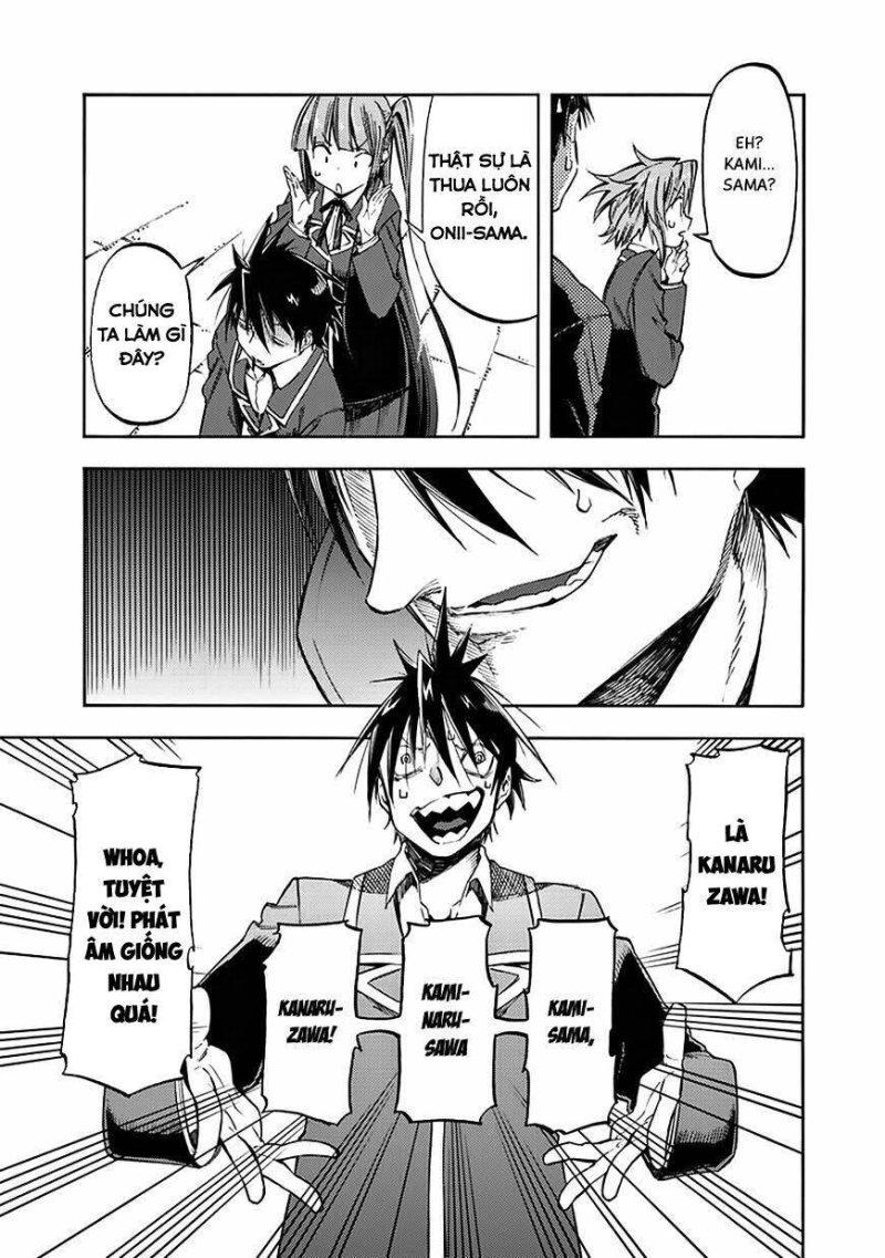 monku no tsukeyou ga nai rabukome chapter 30 13