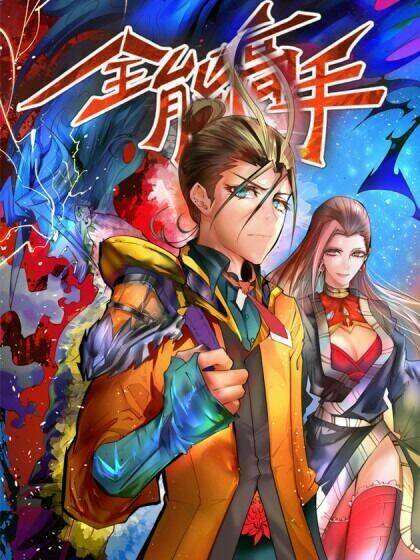 đô thị đỉnh phong cao thủ chapter 171 1