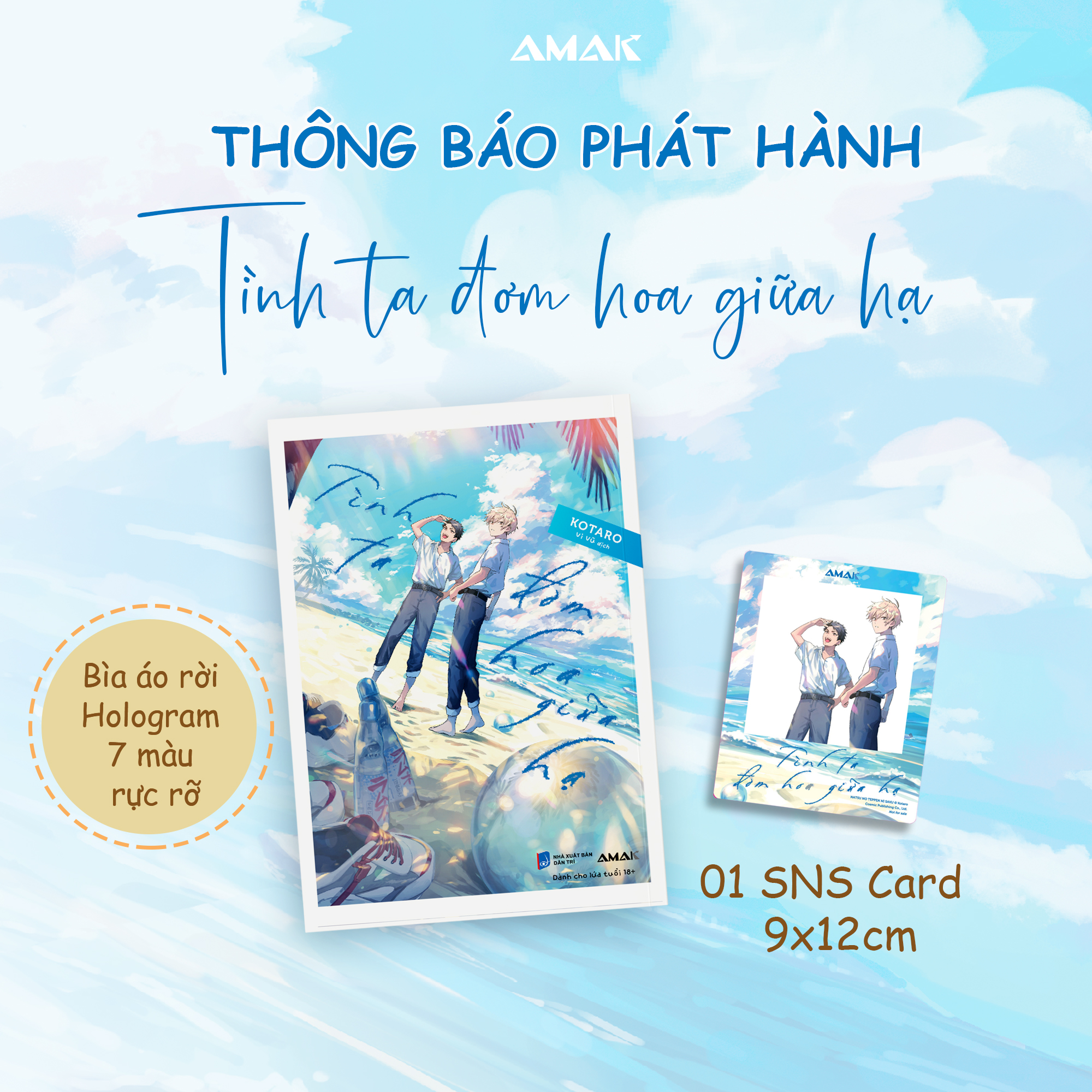 [Manga] [BL] Tình Ta Đơm Hoa Giữa Hạ - Amakbooks
