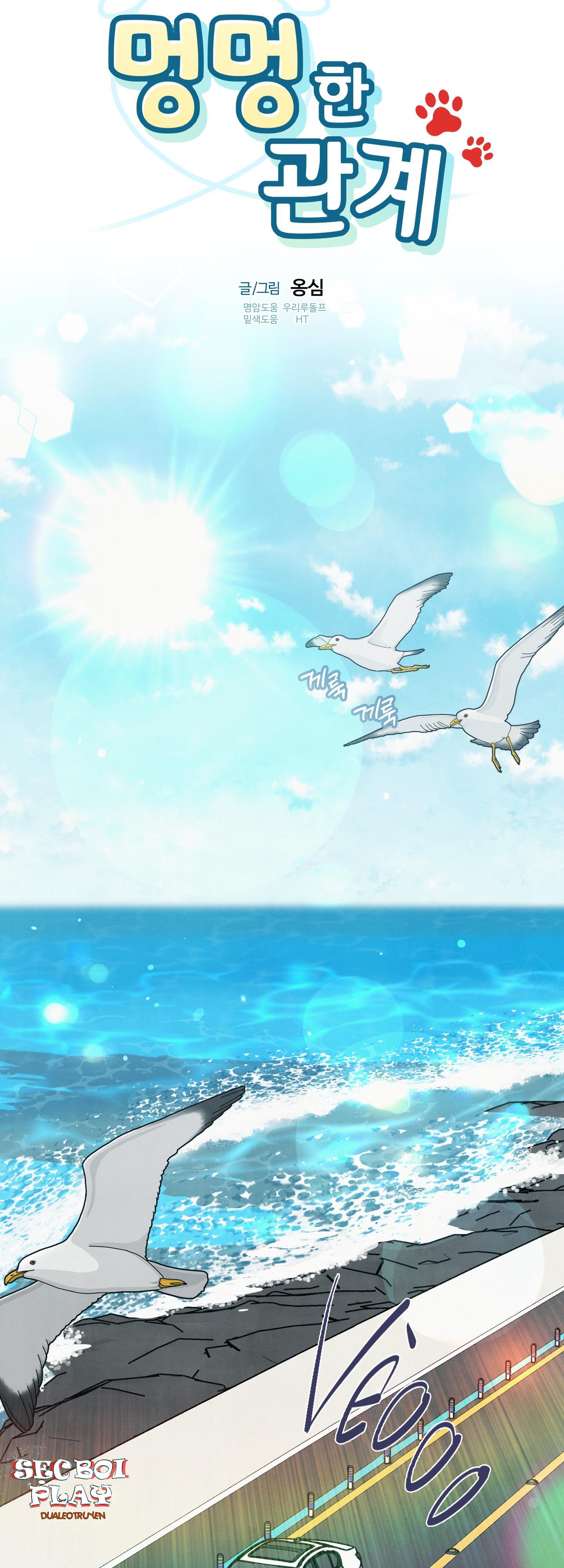 mối quan hệ của thú nhân chapter 26 24