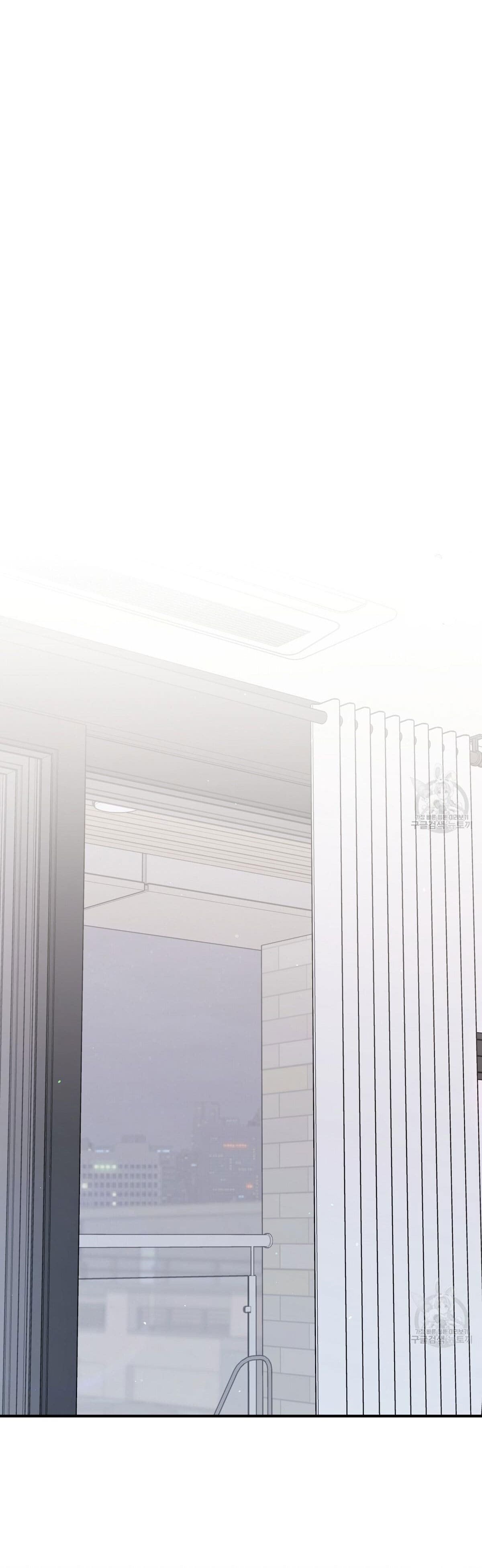 đừng bận tâm, em yêu chapter 48 13