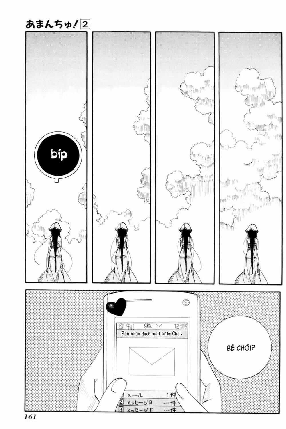 amanchu! người của biển chapter 12 22