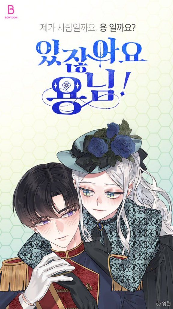 có rồng! (full) chapter 2 1