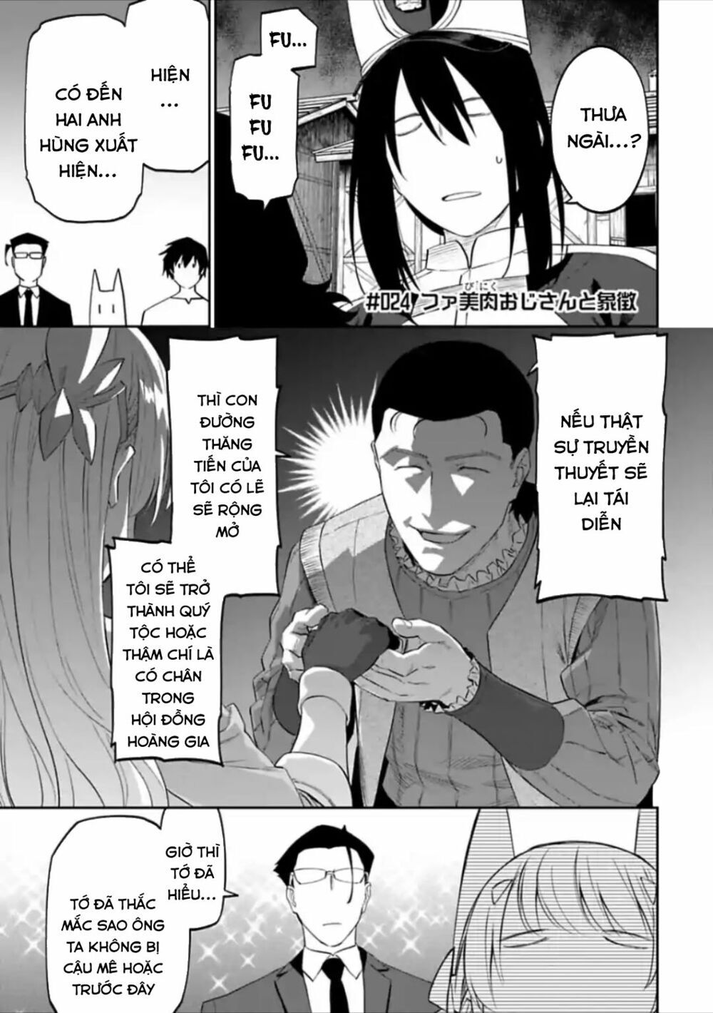 fantasy bishoujo juniku ojisan to [manga] chapter 24 1