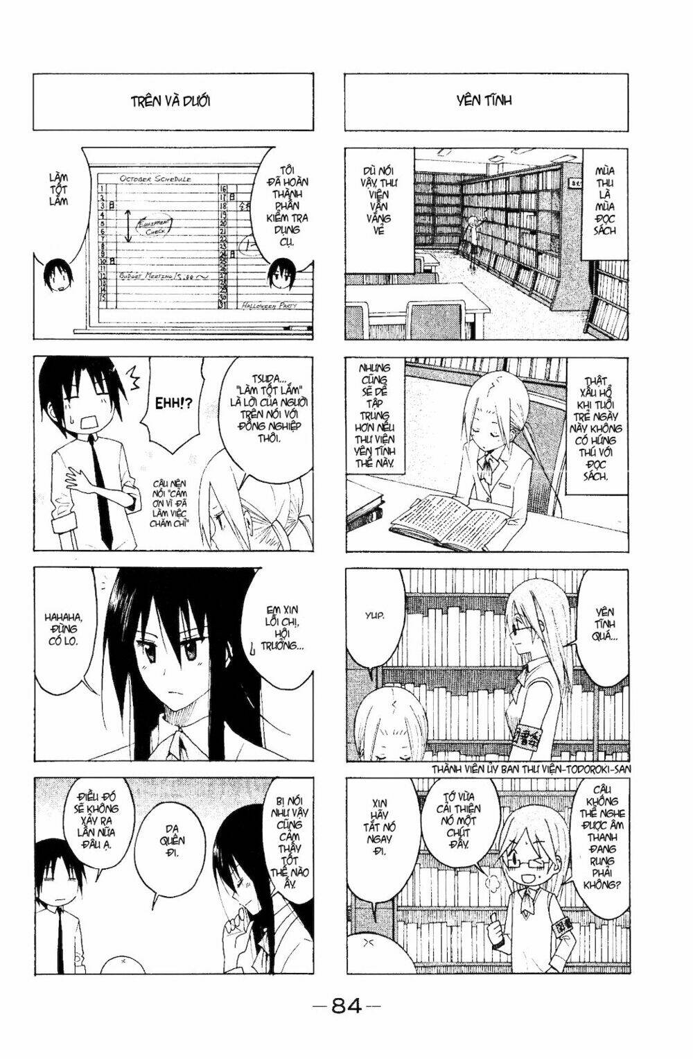 seitokai yakuindomo chapter 107 4