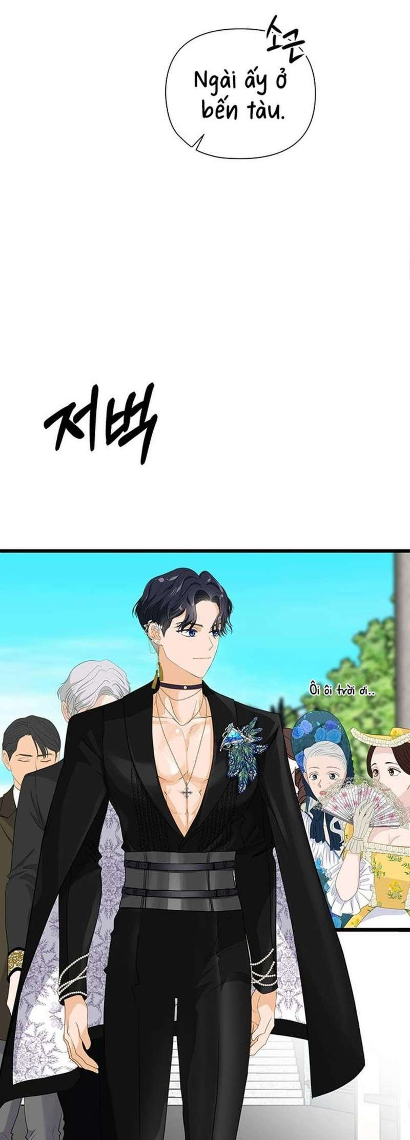 [ 18+ ] bệ hạ đã thay đổi rồi! chapter 17 15