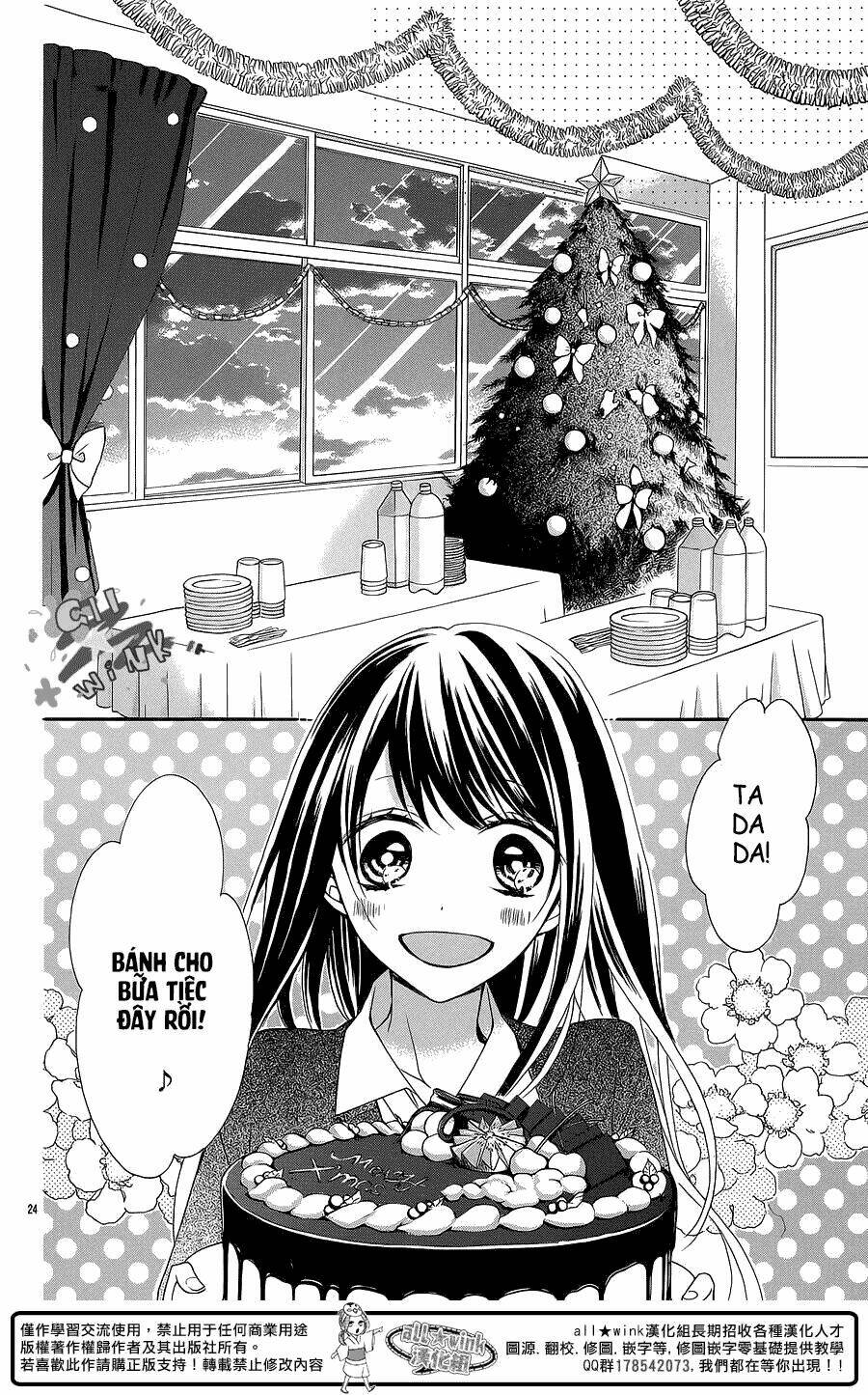 youta no kuse ni kyun to suru chapter 1 24