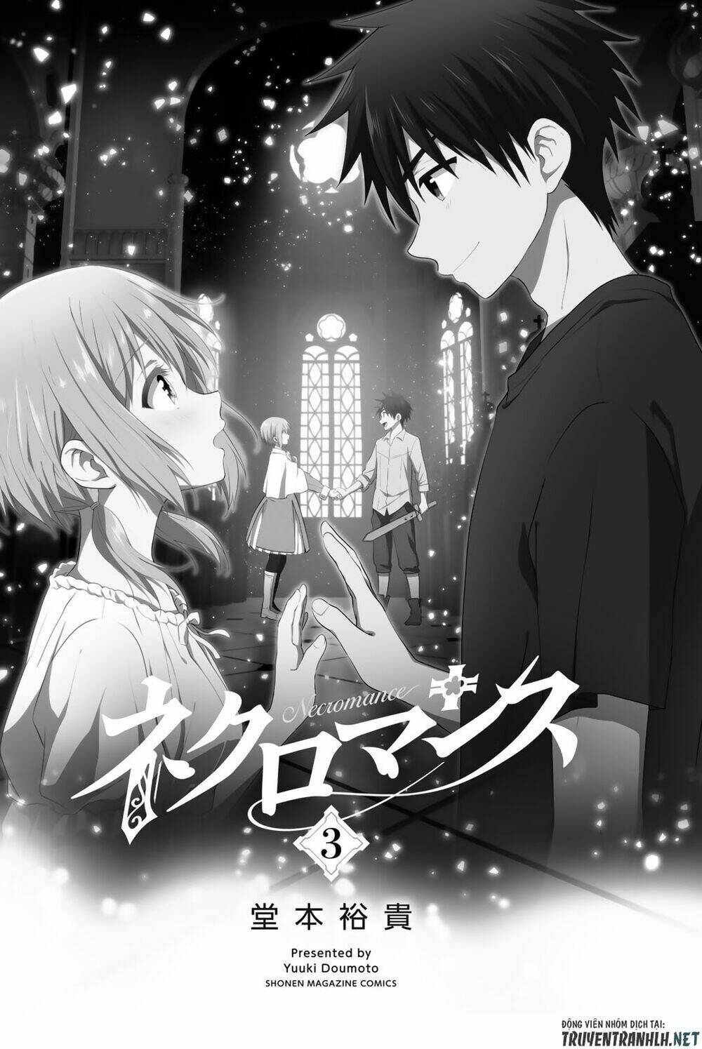 necromance chapter 25.5 4