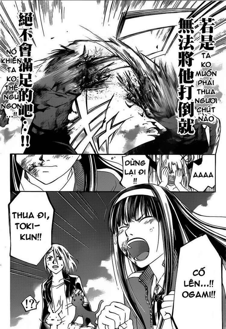 code breaker chapter 139 16