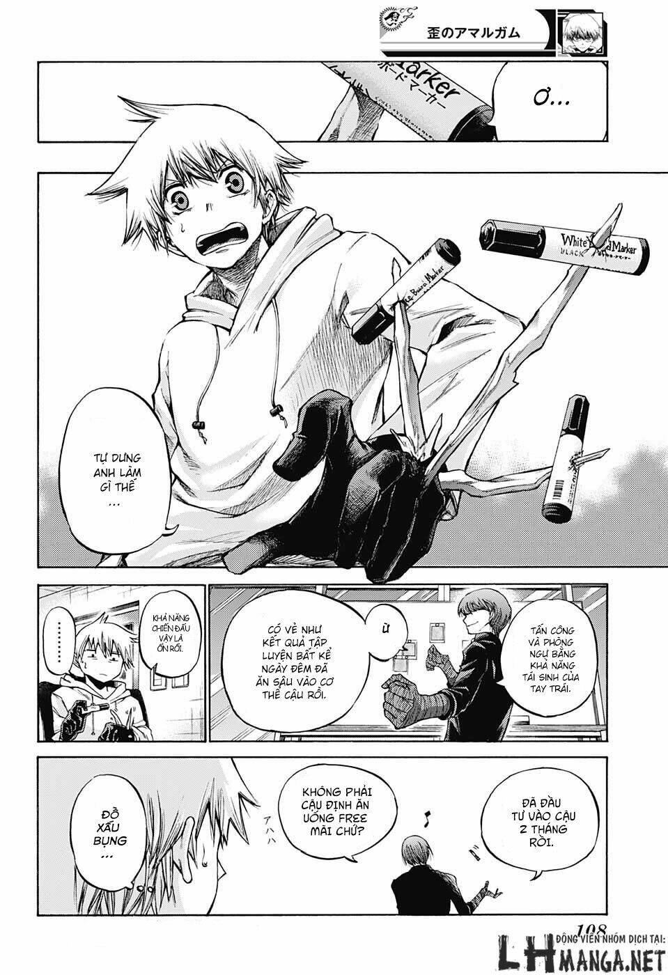 ibitsu no amalgam chapter 5 9