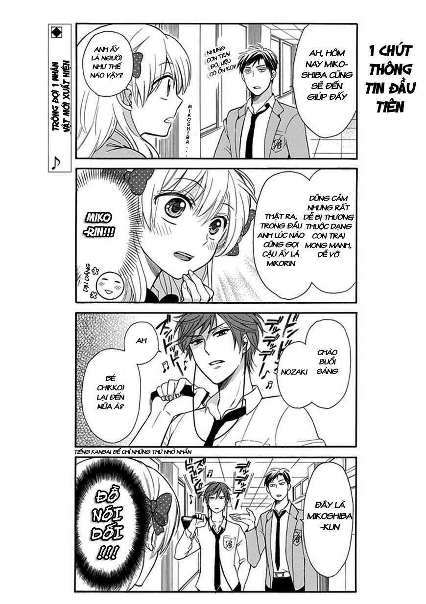 gekkan shoujo nozaki-kun chapter 3 9