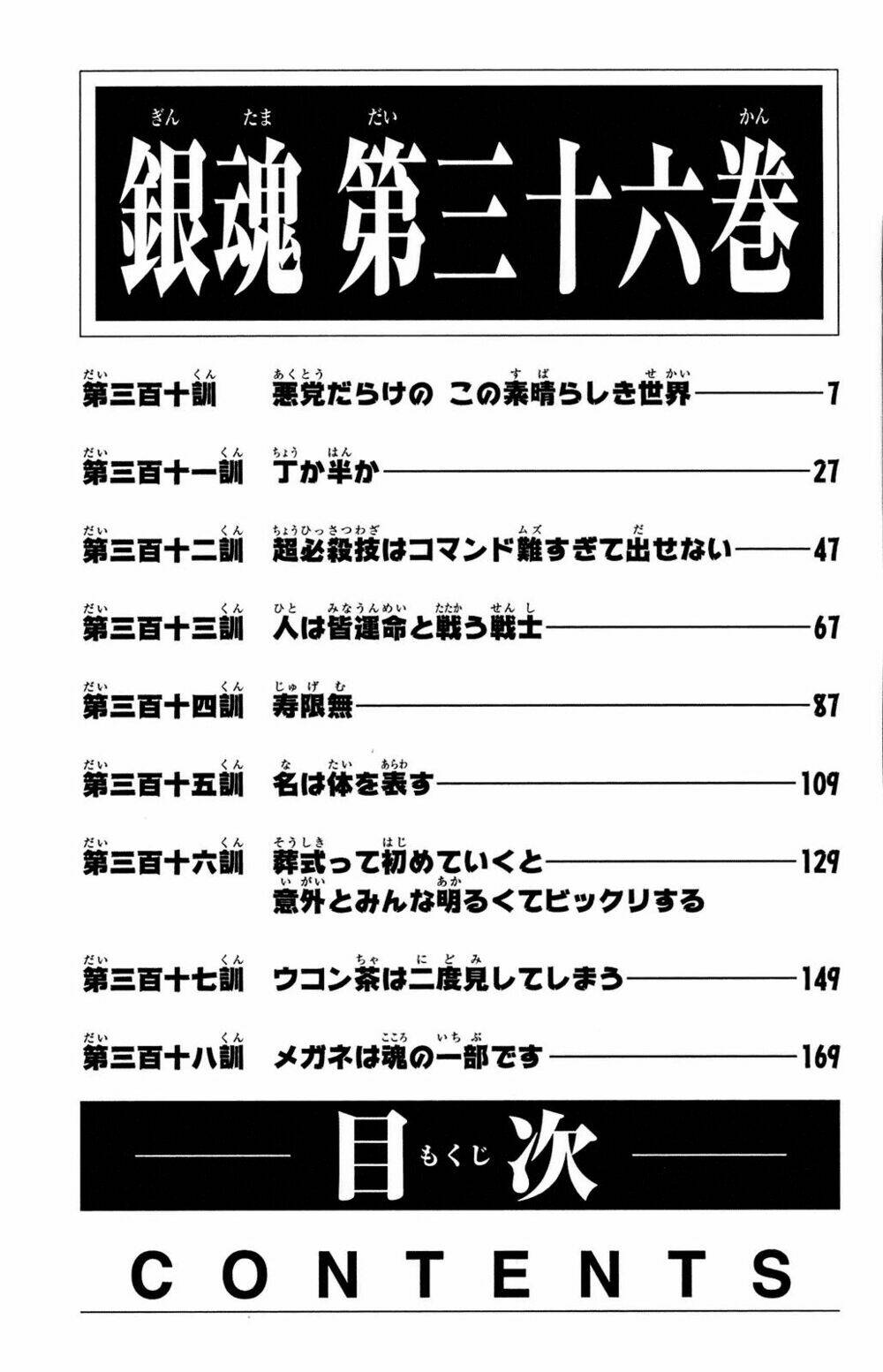 gintama - linh hồn bạc chapter 310 9