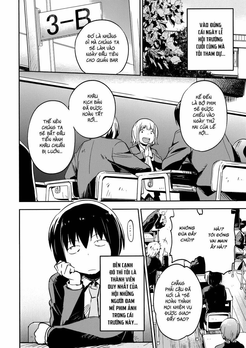 boku ni koi suru mechanical chapter 11 11