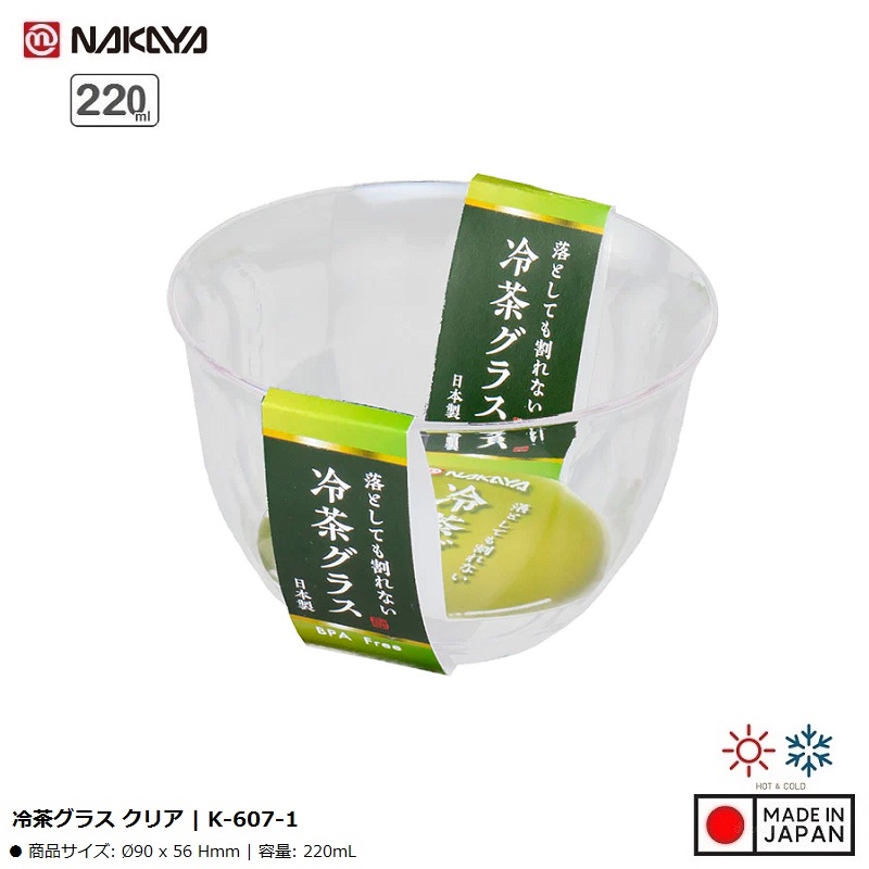 Ly uống trà lạnh giả pha lê Nakaya 220ml - Hàng nội địa Nhật Bản nhập khẩu chính hãng