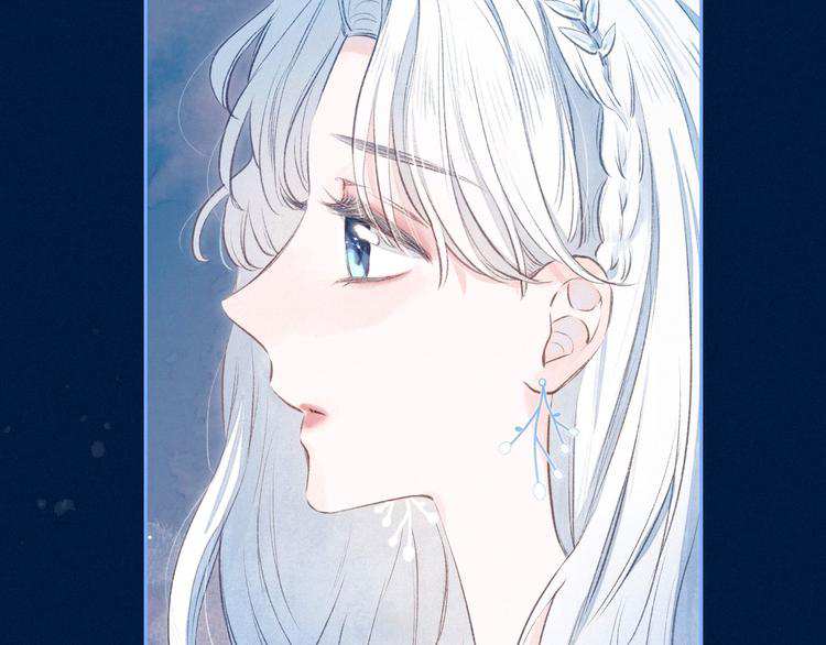 nỗi buồn của hoa cẩm tú cầu chapter 48 4