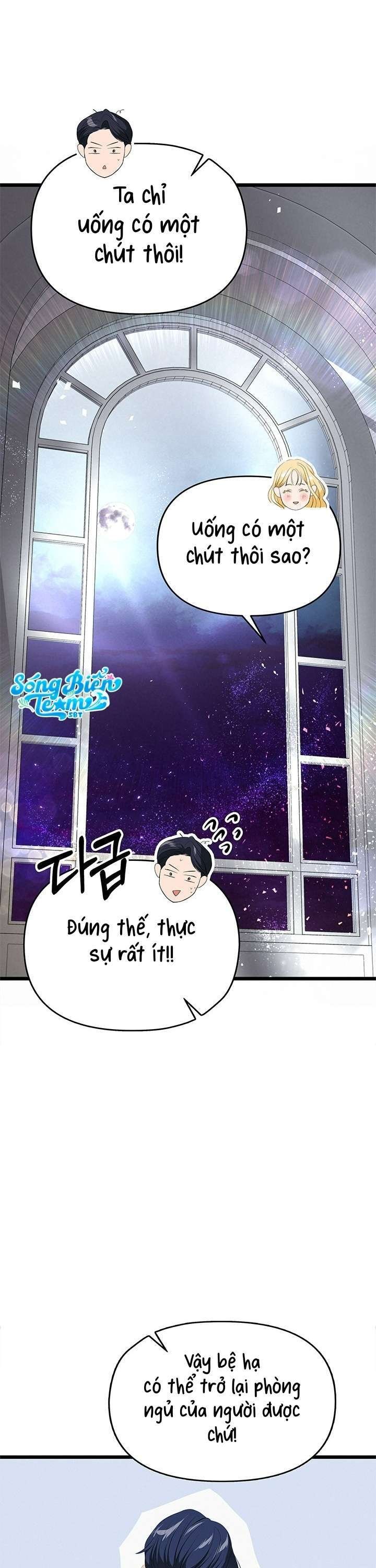 [ 18+ ] bệ hạ đã thay đổi rồi! chapter 13 6