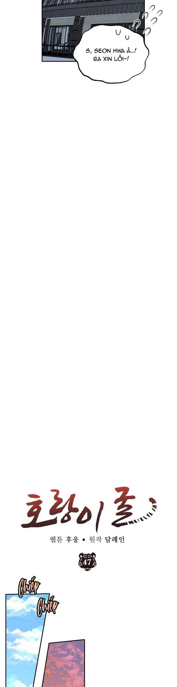 Hang Hổ Chapter 47 NGOẠI TRUYỆN 2 7