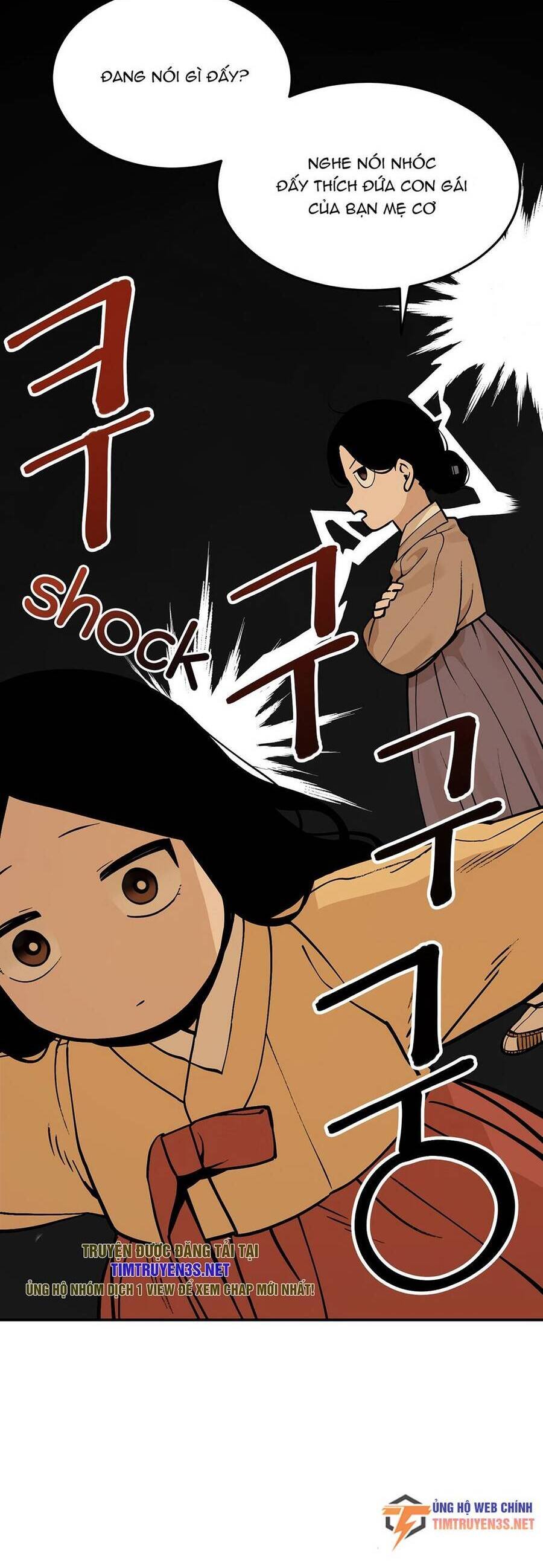 sự lụi tàn của usuzumi chapter 59 24