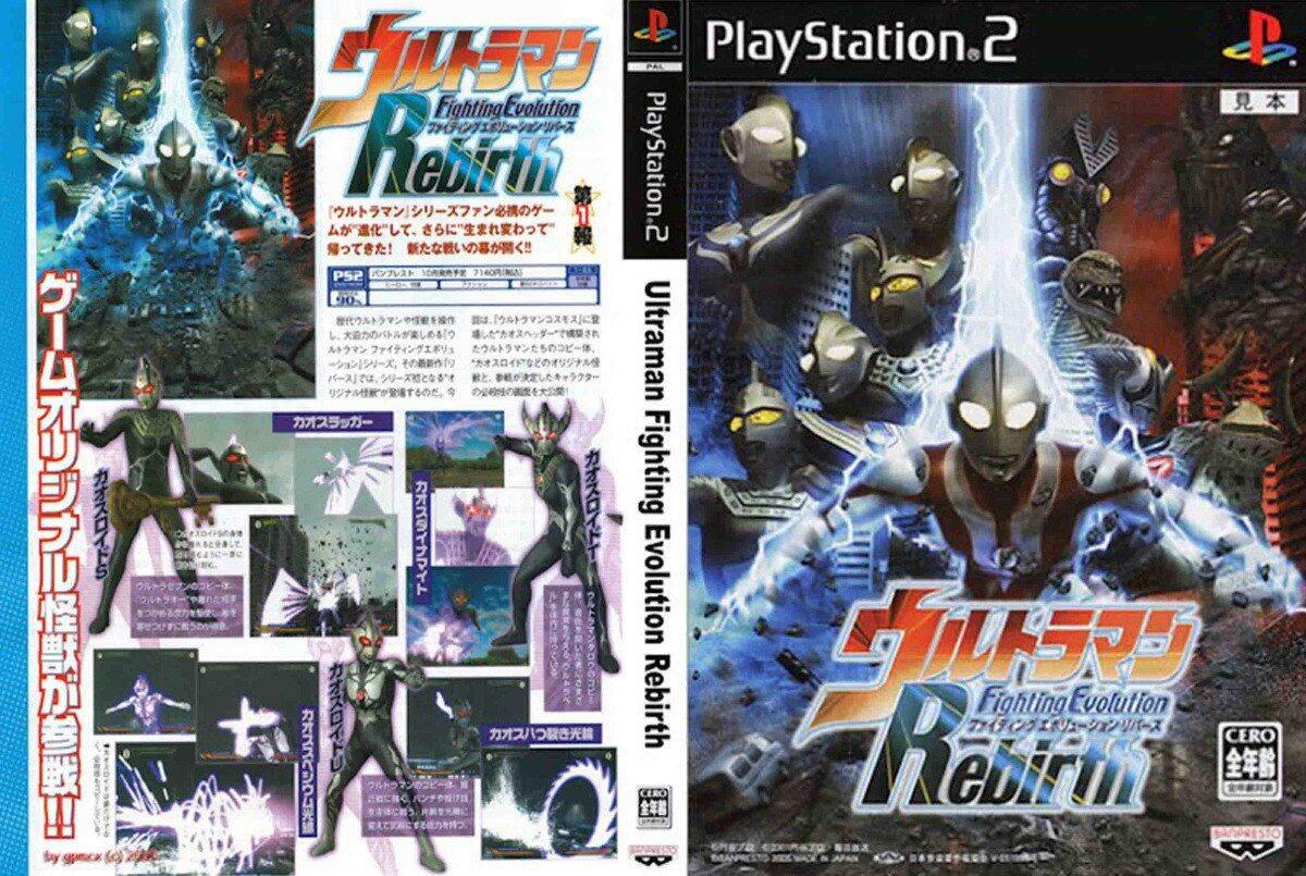 Bộ 6 Game PS2 siêu anh hùng như hình