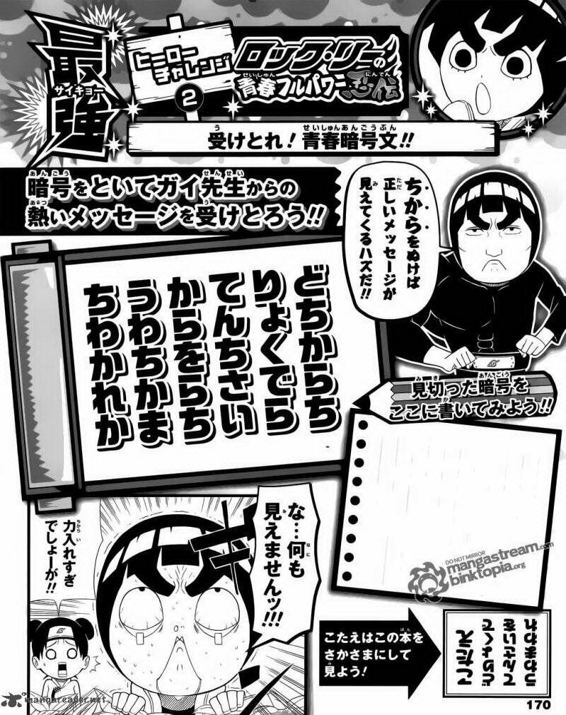 rock lee's springtime of youth chapter 3 23