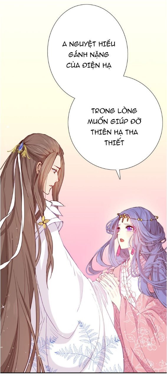 mộng văn sơn hải kinh chapter 1 32