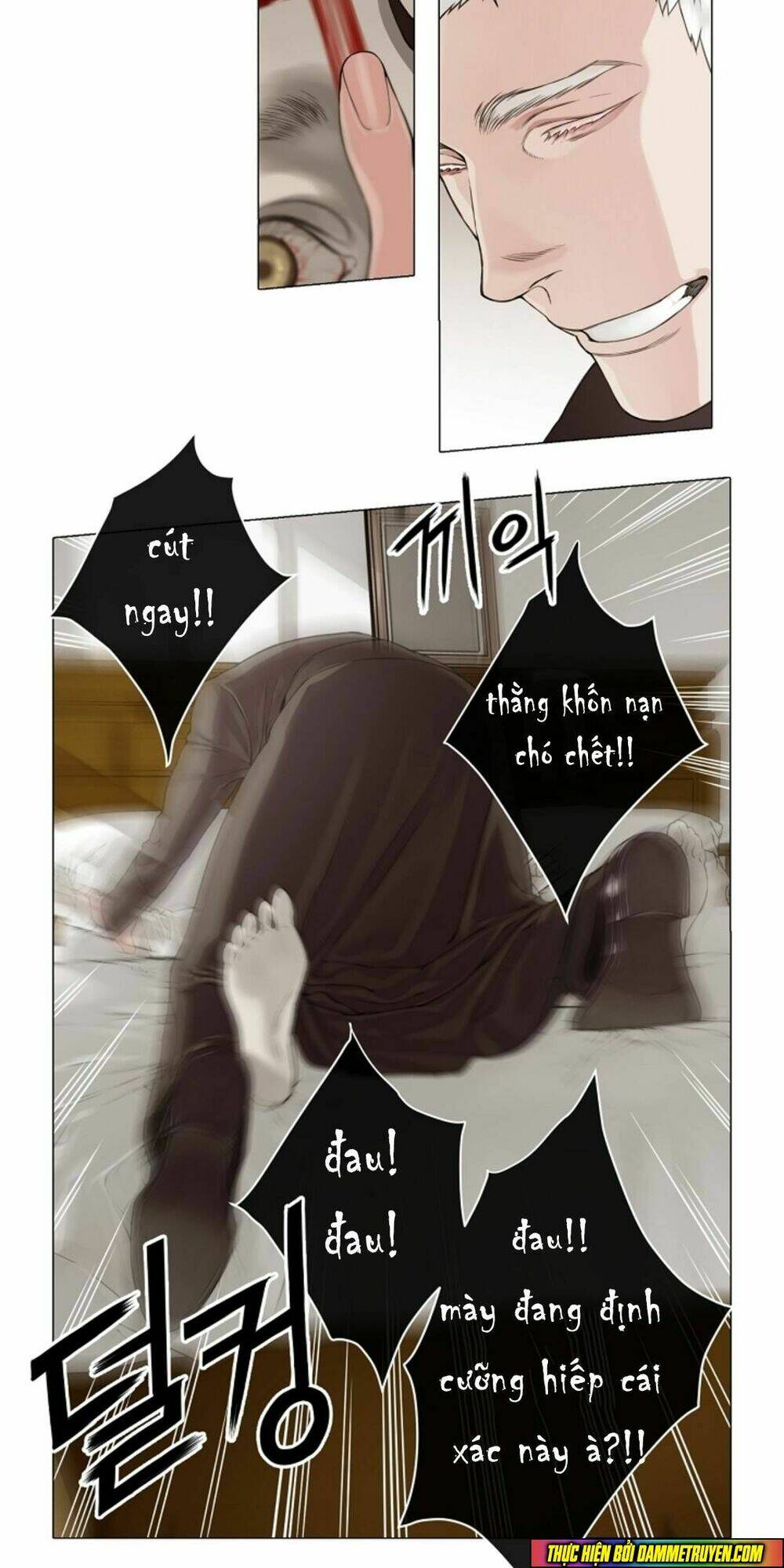 black june chapter 2 6