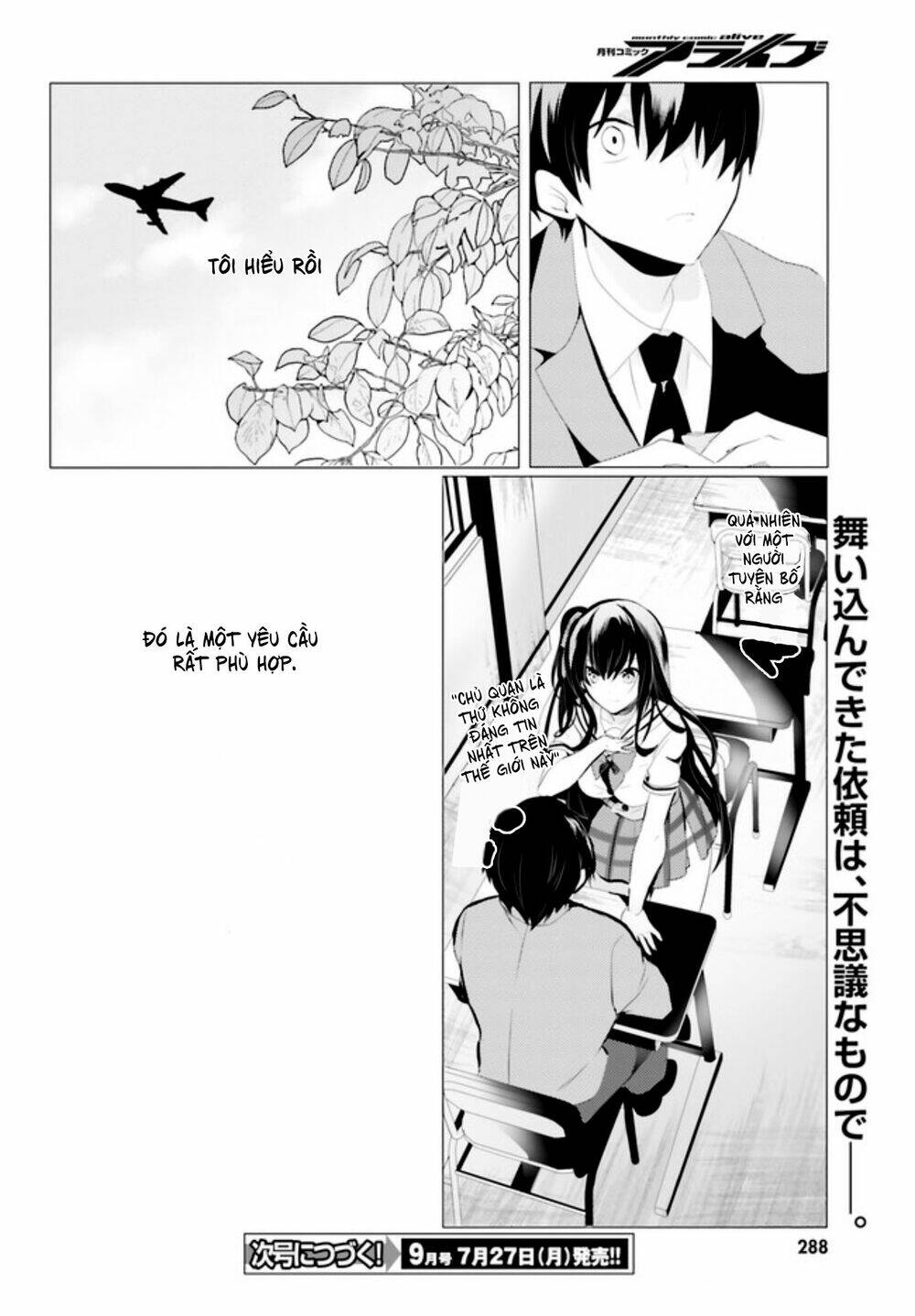 tantei wa mou, shindeiru chapter 1 26