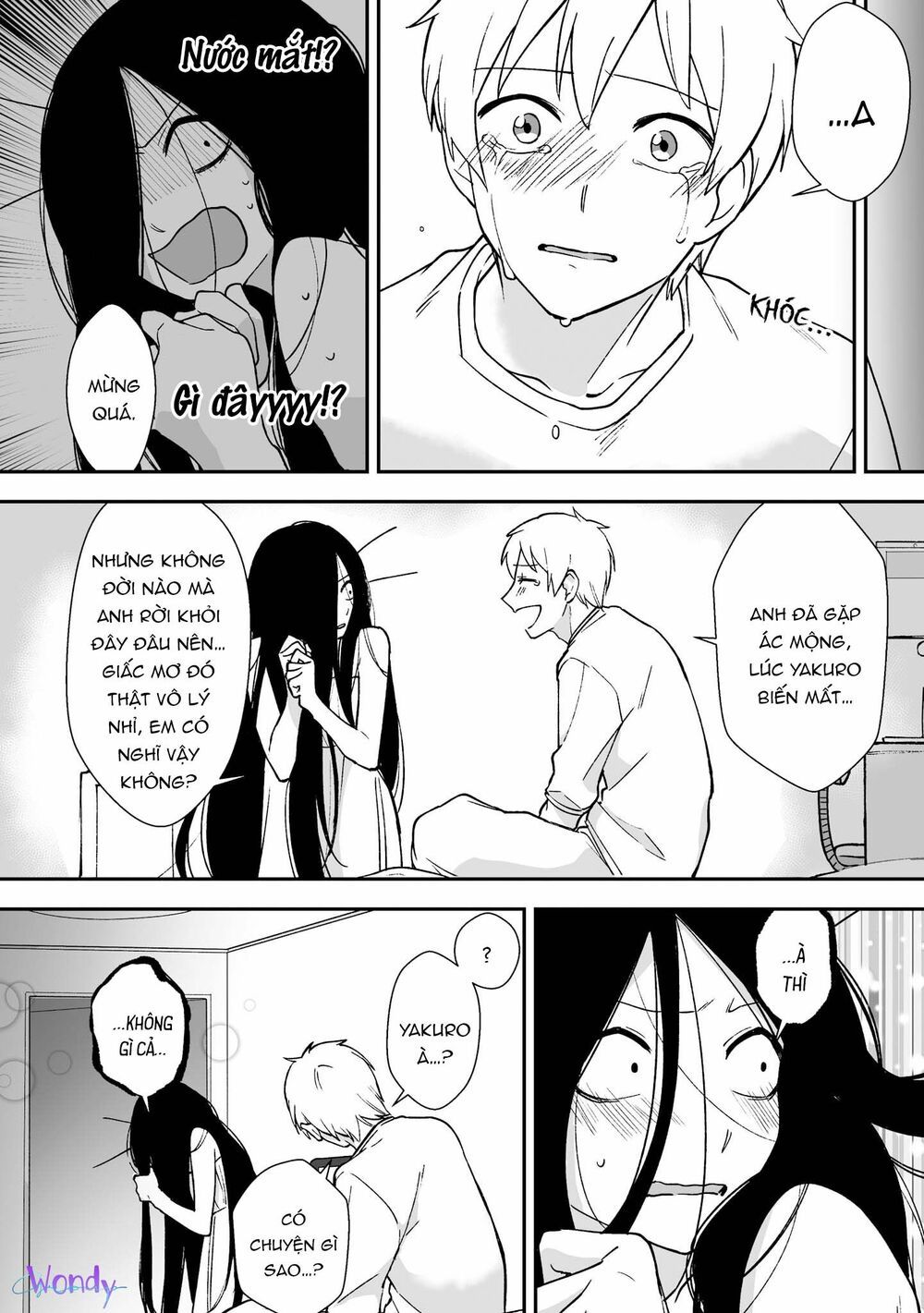 iwakutsuki bukken no yakuro-san chapter 4 4