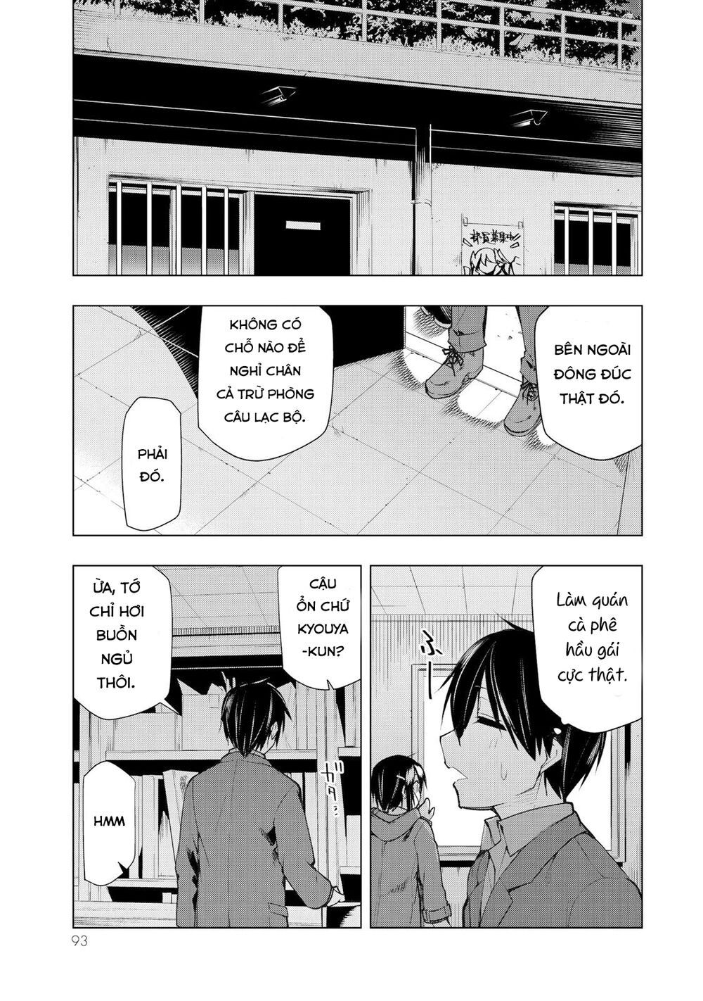 remake our life! chapter 17 23