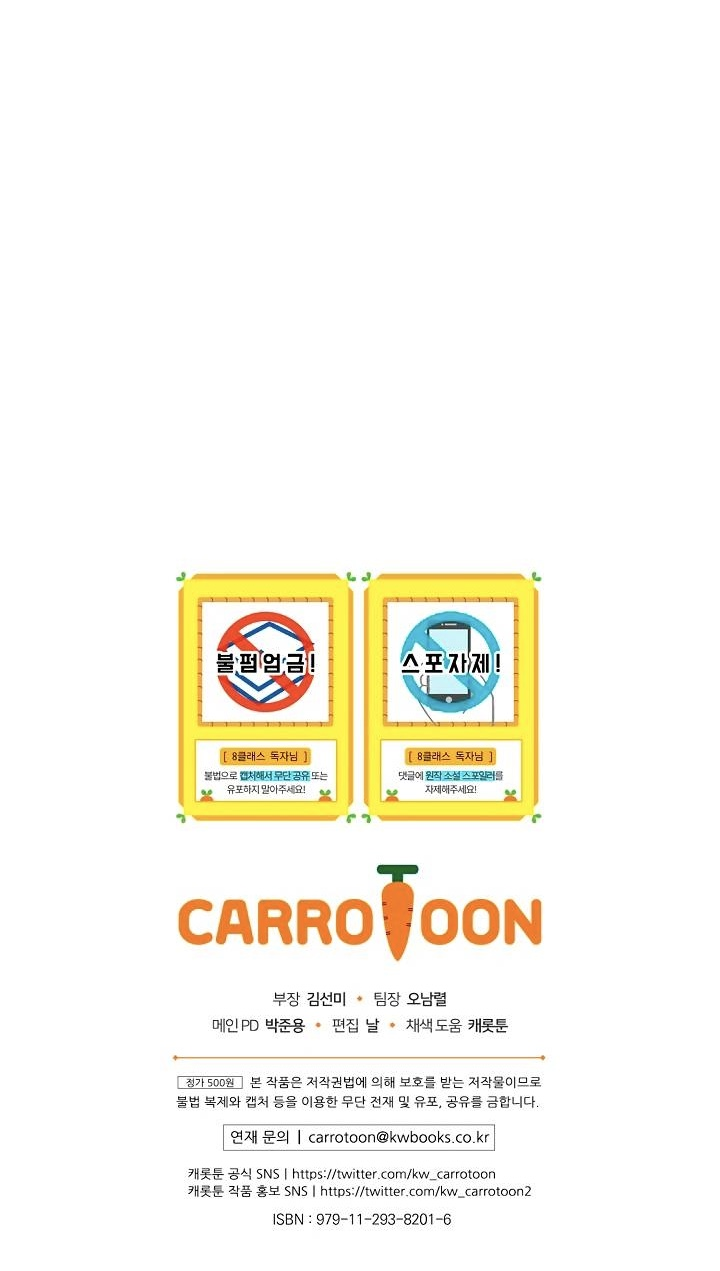 sự quay trở lại của pháp sư cấp 8 chapter 19 54