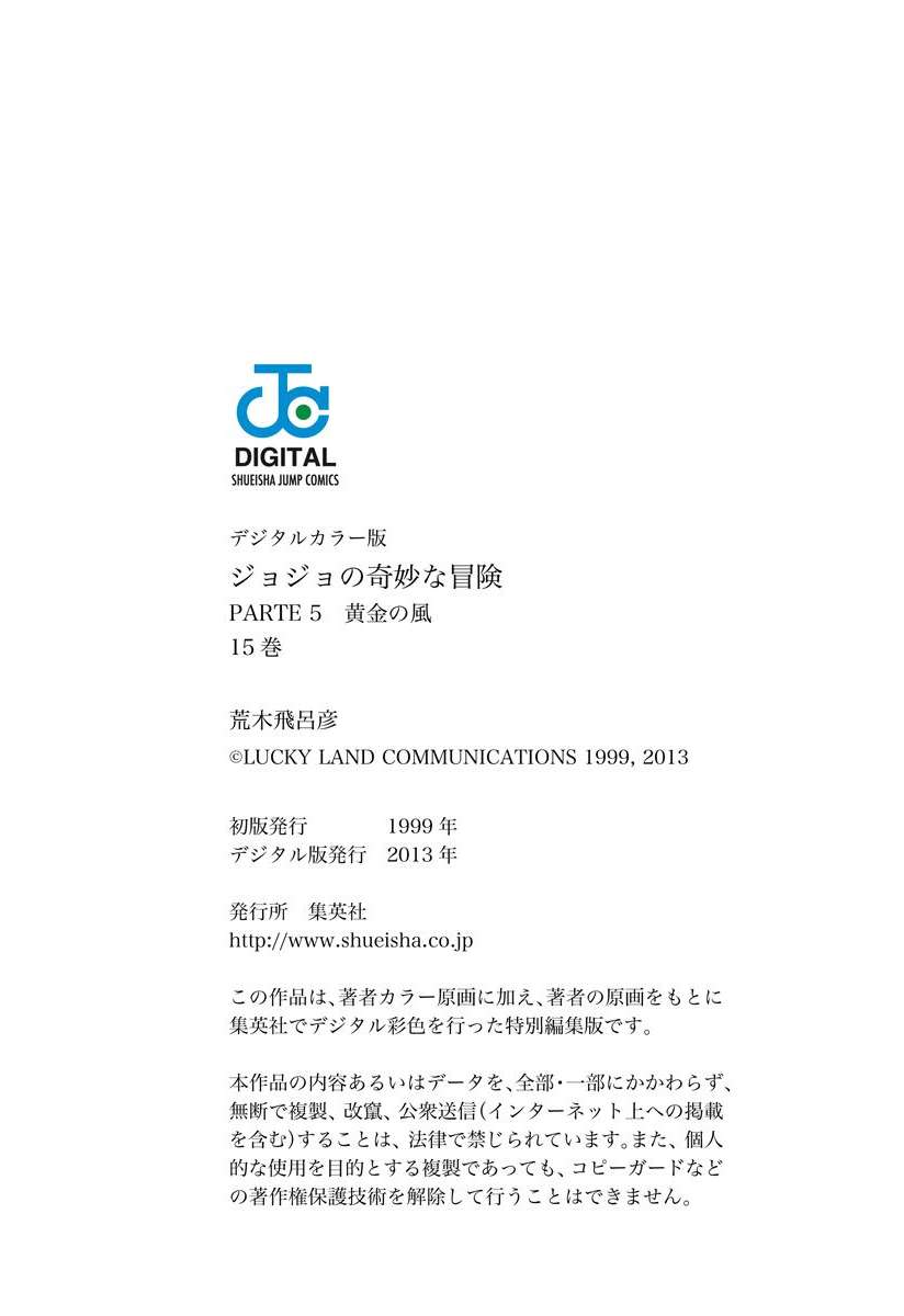 cuộc phiêu lưu bí ẩn chapter 571 18