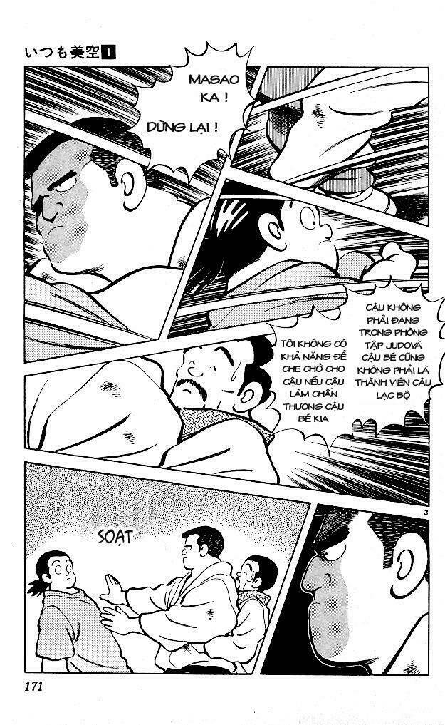 itsumo misora chapter 9 3