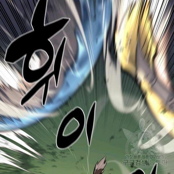 vượt qua giới hạn chapter 99 109