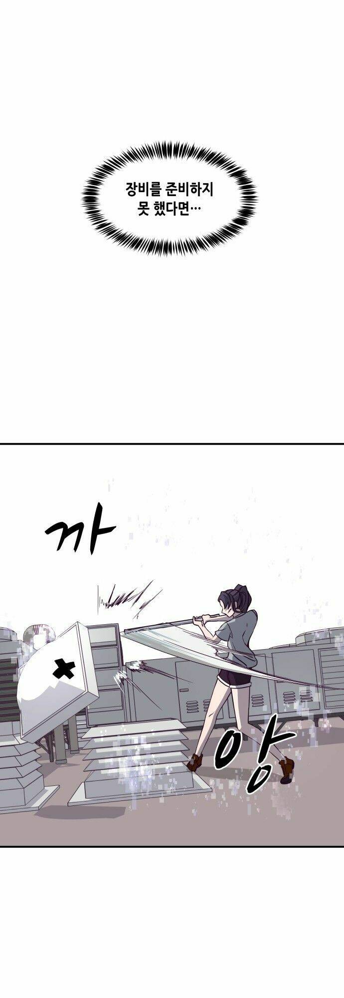 thời khắc định mệnh chapter 7 60