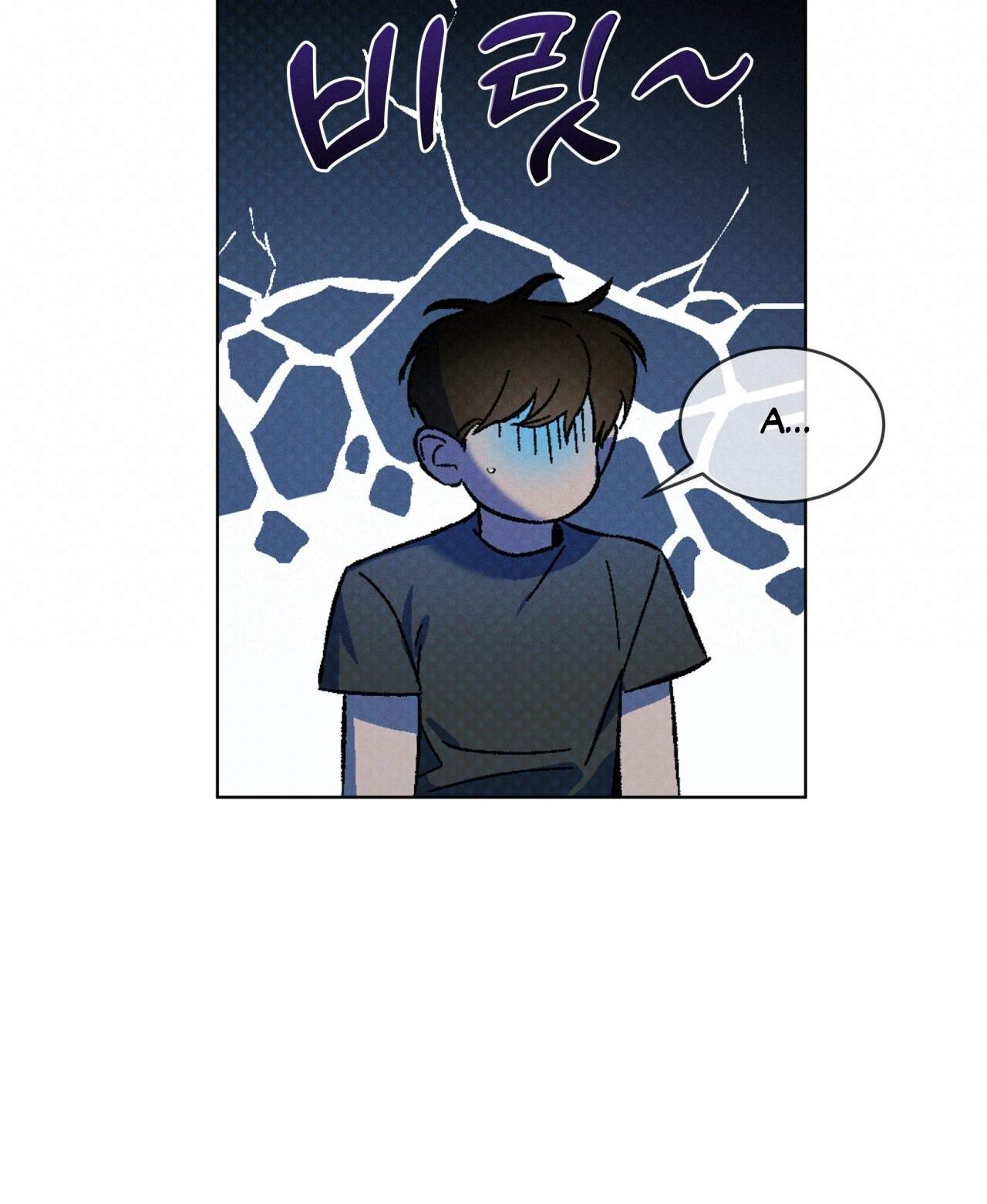 codename anastasia chapter 22.2 7