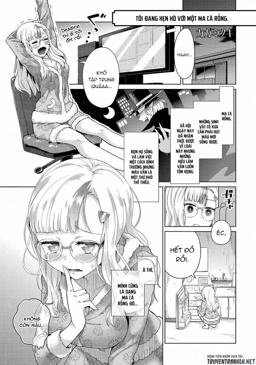 jingai no yome to icha icha suru - anthology comic manga chapter 15 2