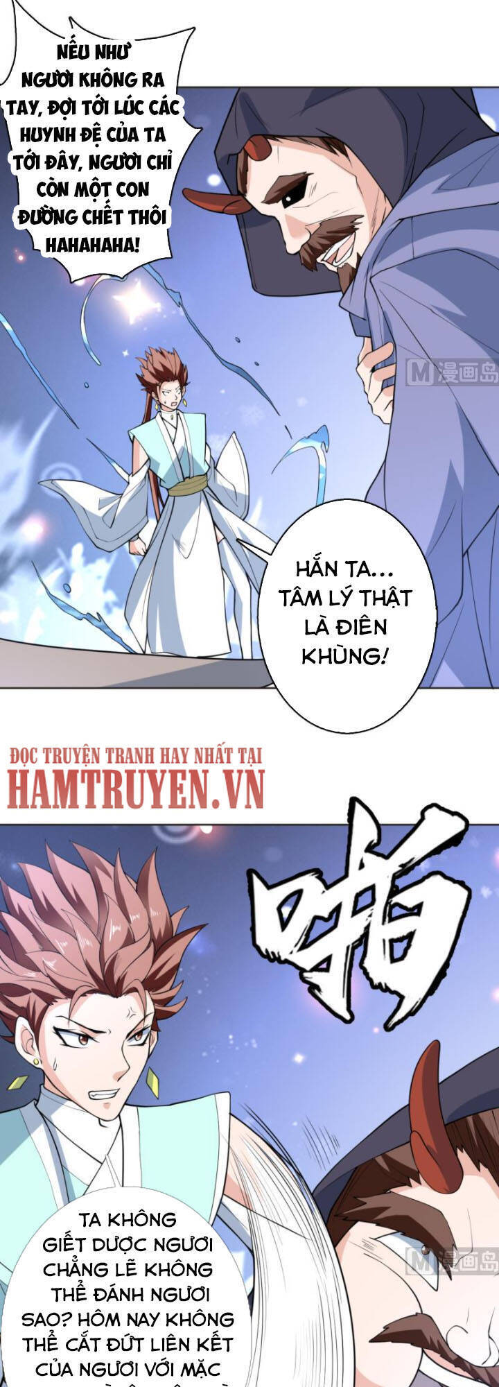 tối cường thần thú hệ thống chapter 248 2