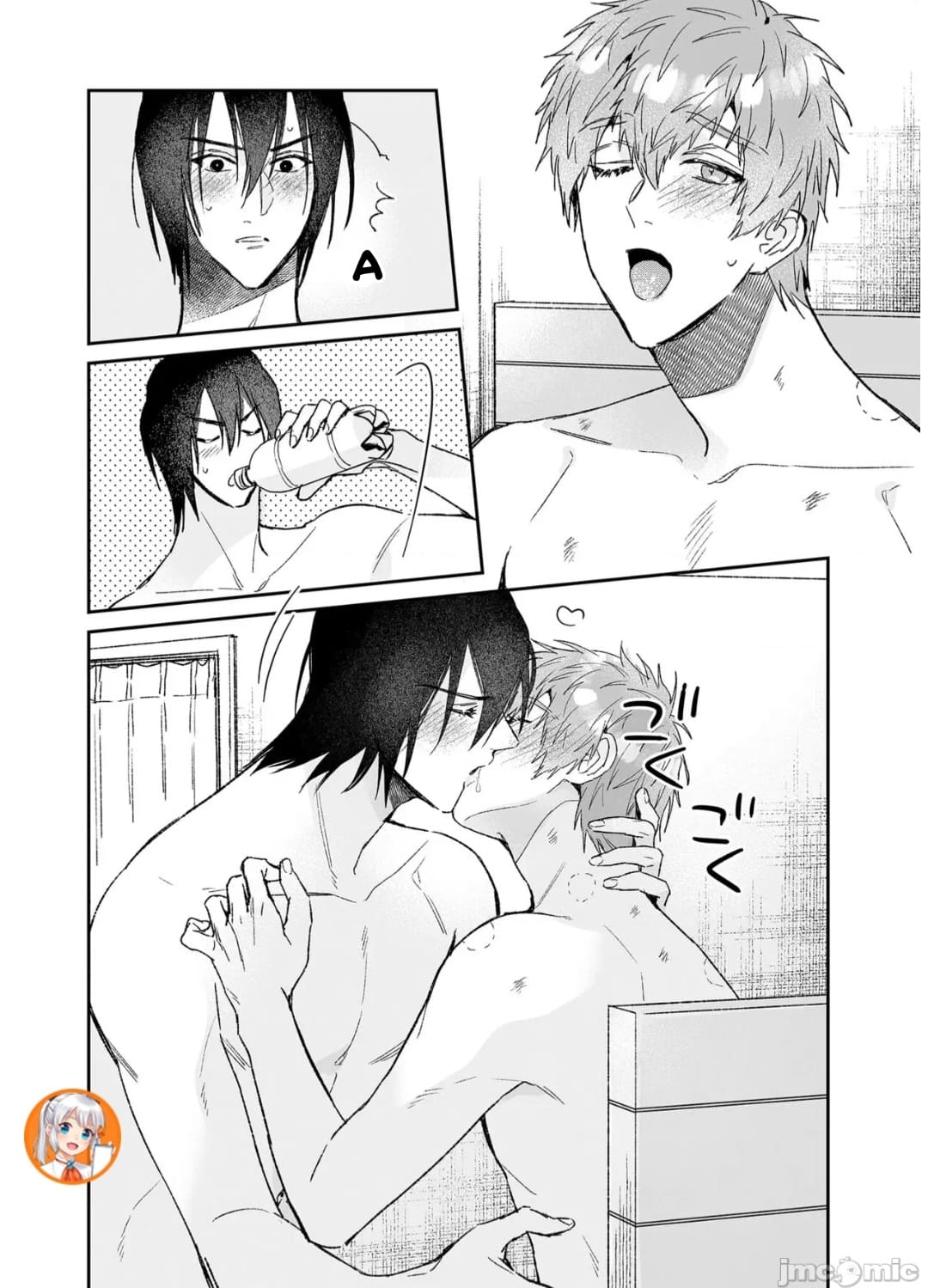 ourboros didos chapter 5.2 9