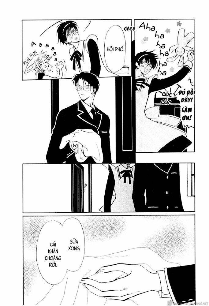 gohou drug chapter 16 11