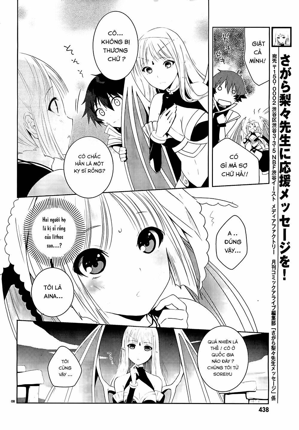 gyakushuu no dragon rider chapter 1 9